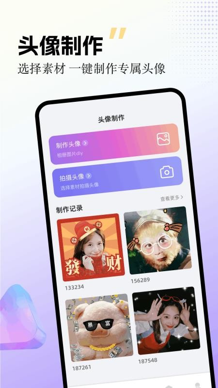 labu主题壁纸最新版v1.1截图2
