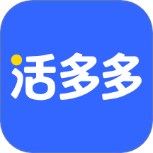 活多多官网版 v3.9.95