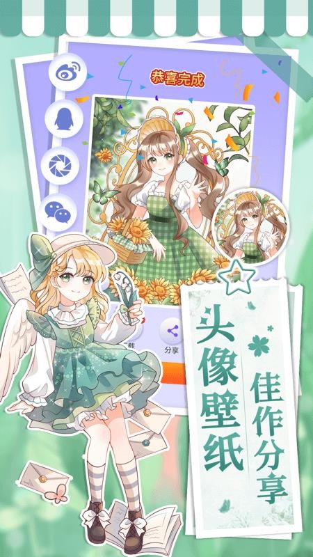 拼贴艺术最新版本v1.0.4截图4