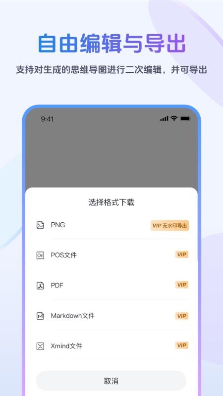 听图手机版v1.1.1截图4