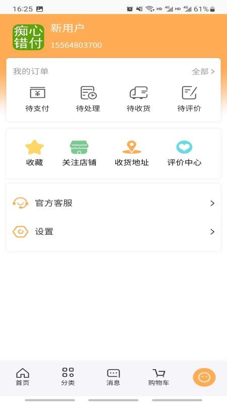 诗歌品坊官网版v1.1.3截图1