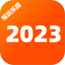 223娱玩乐园手机版 v1.0.5