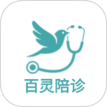 百灵陪诊手机版 v1.1.8