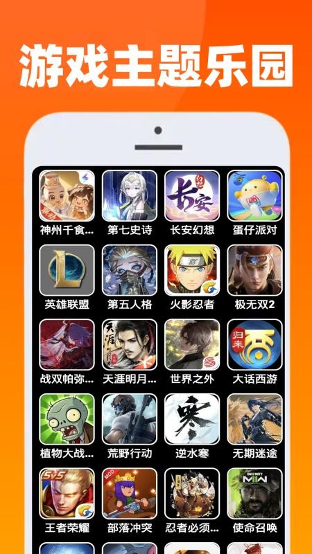 223娱玩乐园手机版v1.0.5截图1