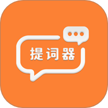 易口播提词器最新版本 v1.0.1