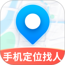 追迹手机定位找人手机版 v2.3.0