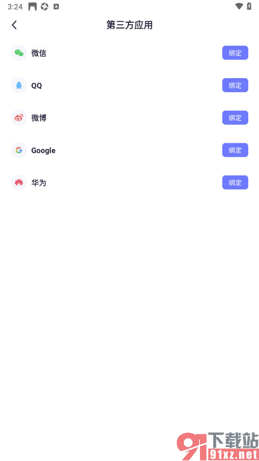 小睡眠APP绑定第三方qq账号的方法