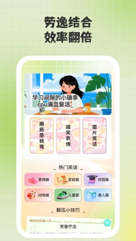 题升机手机版v1.1.8截图4