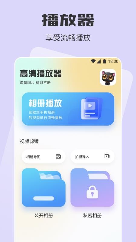 蛋播星球最新版v1.1截图1