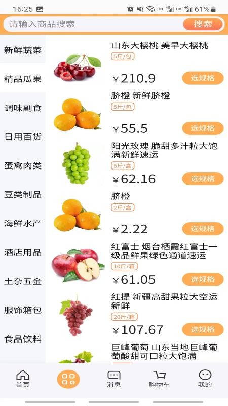 诗歌品坊官网版v1.1.3截图3