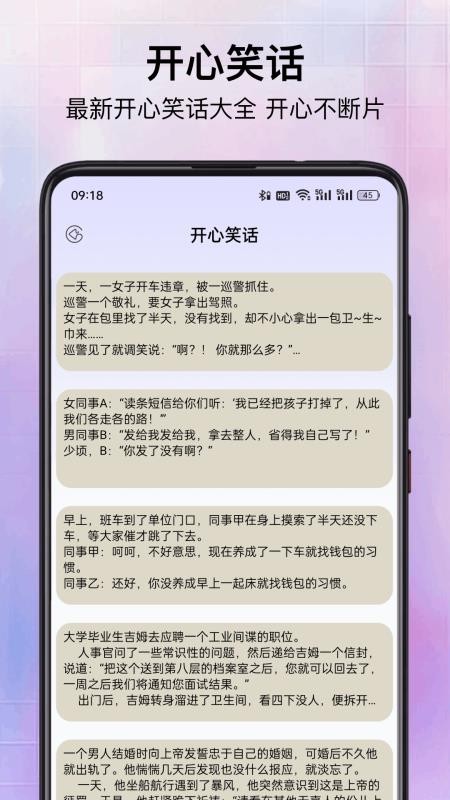 菜鸡游戏乐园免费版v2.3截图3