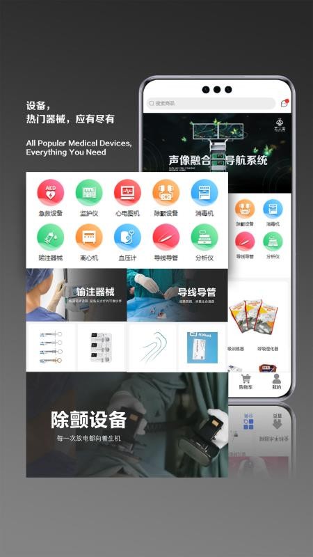 企械汇官方版v1.3.9截图1