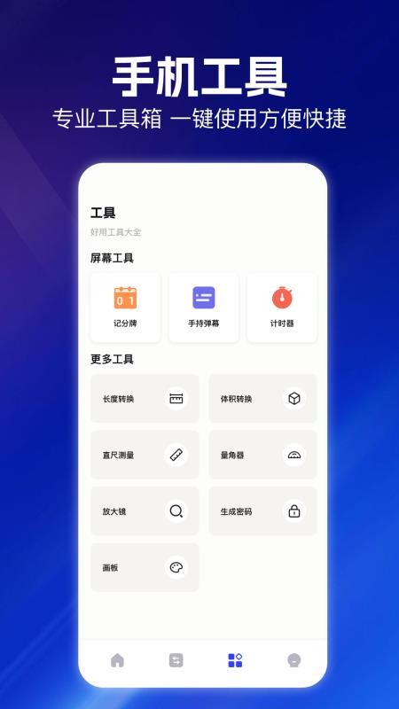 云朵视频编辑手机版v1.1截图3