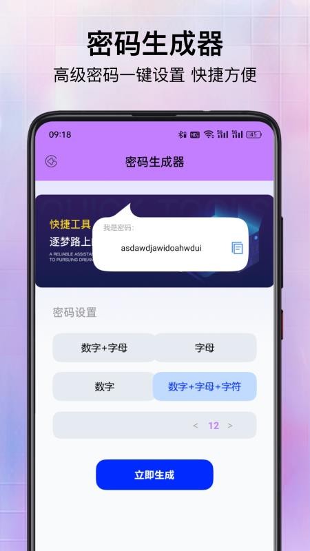 菜鸡游戏乐园免费版v2.3截图4