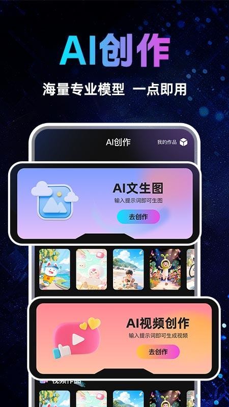 Deepask全能搜索最新版v1.0.3截图1