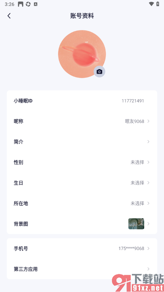 小睡眠APP设置个人主页背景图的方法