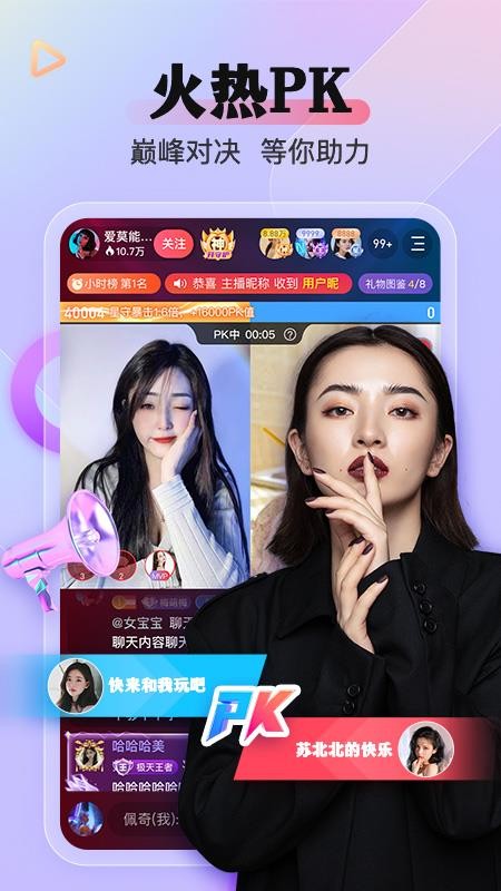 么么直播最新版v9.51.0截图5