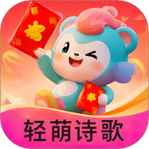 轻萌诗歌最新版 v1.1