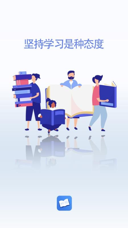 天天记单词APPv1.1.7截图1