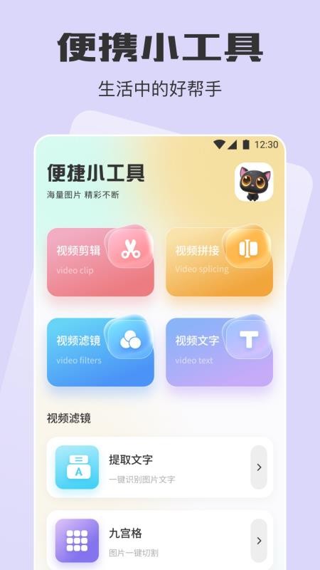 蛋播星球最新版v1.1截图2