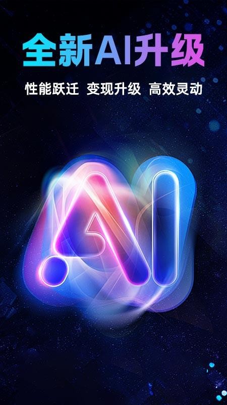 Deepask全能搜索最新版v1.0.3截图2