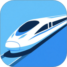 火车票高铁票价查手机版 v1.7.3.8