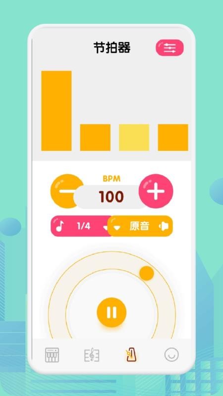 钢琴节奏器手机版v1.10截图4