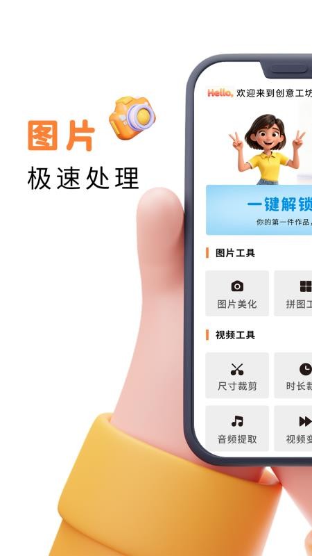 易口播提词器最新版本v1.0.1截图2