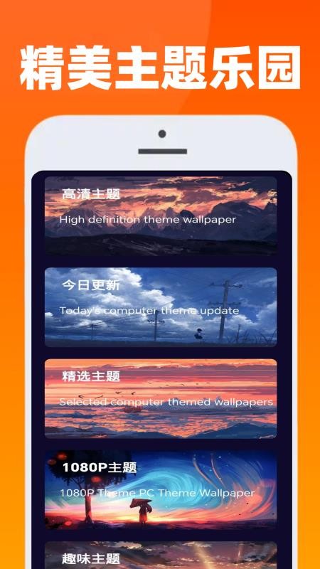 223娱玩乐园手机版v1.0.5截图3