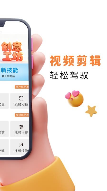 易口播提词器最新版本v1.0.1截图3