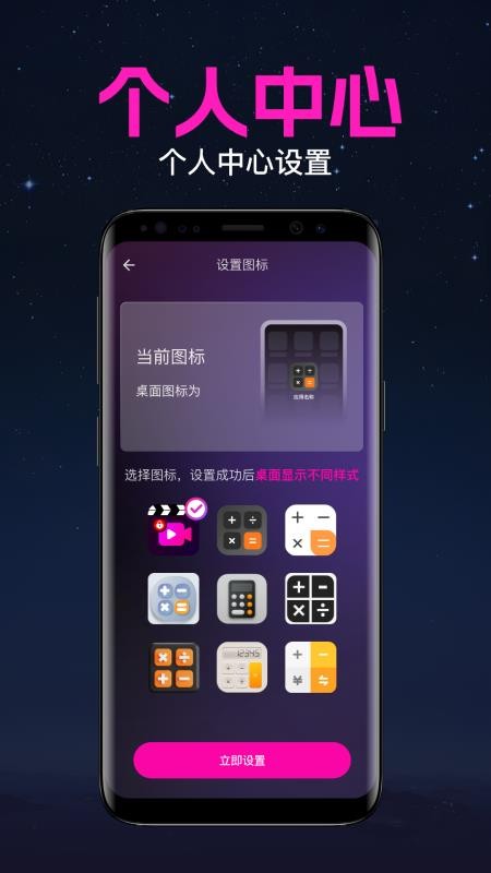 私密电影超清播放器手机版v1.0.2.1002截图2