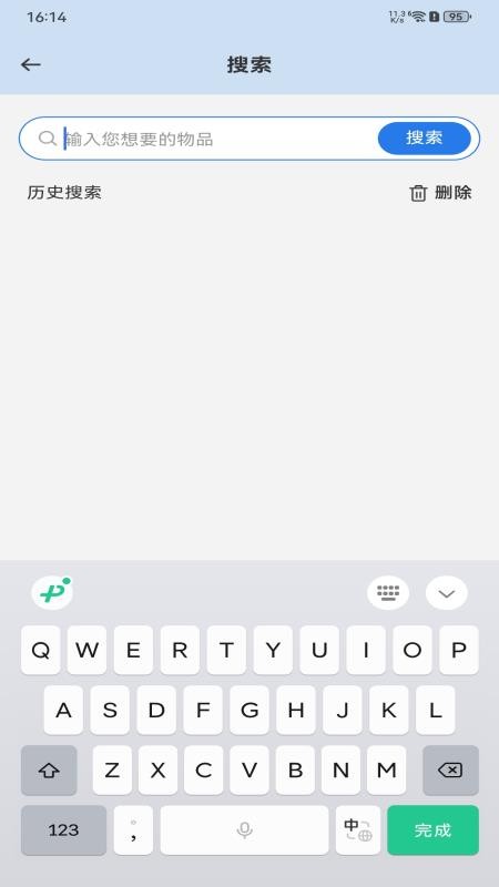 闲置严选平台官网版v1.0.0截图3
