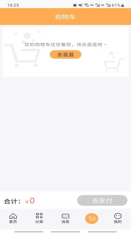 诗歌品坊官网版v1.1.3截图4