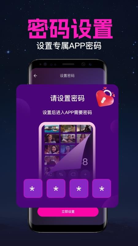 私密电影超清播放器手机版v1.0.2.1002截图1