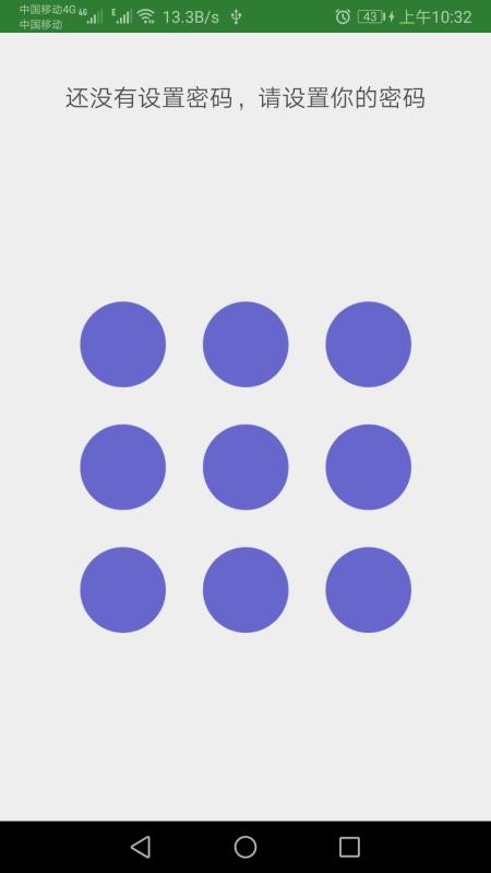 加密记事本免费版v1.077截图1