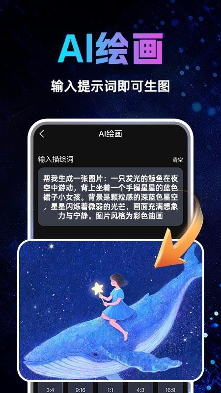 Deepask全能搜索最新版v1.0.3截图3