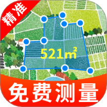 免费手机测亩最新版 v1.0.2