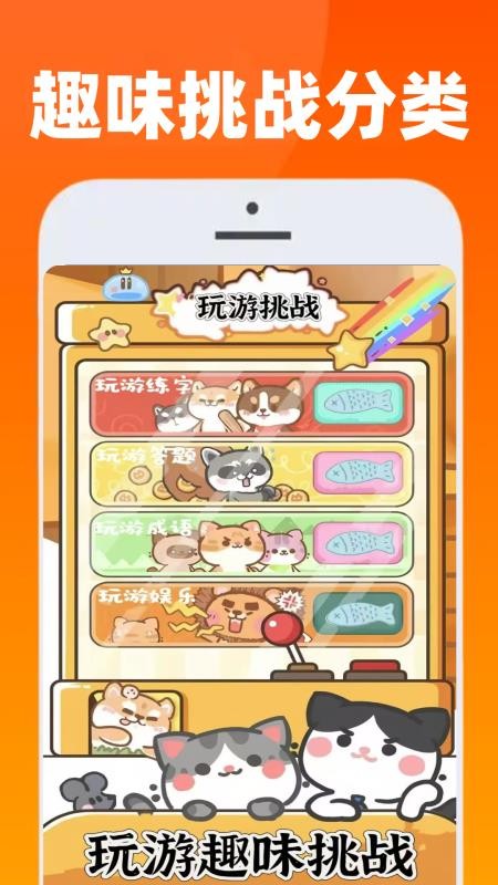 223娱玩乐园手机版v1.0.5截图2