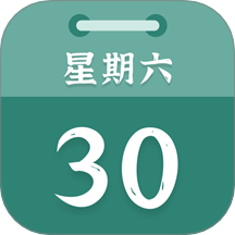 朝夕日历官网版 v1.1.0