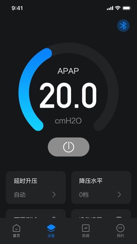 My Pocket官方版v1.0.1.1截图3