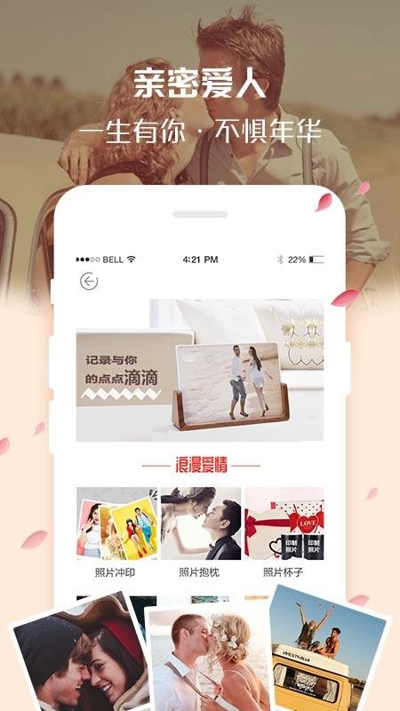 定制影集软件v1.5.8截图3