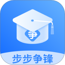 步步争锋官方版 v1.0.0