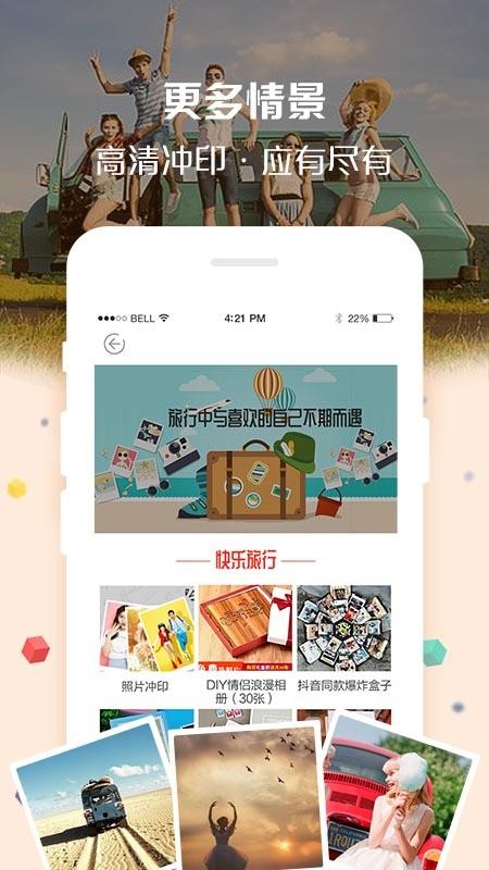 定制影集软件v1.5.8截图5