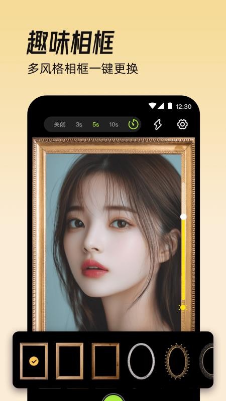 镜子eBeauty手机版v3.0.1.306.306截图2