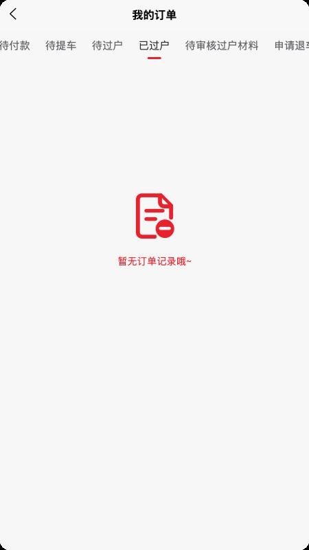 好皓拍APPv1.0.5截图5
