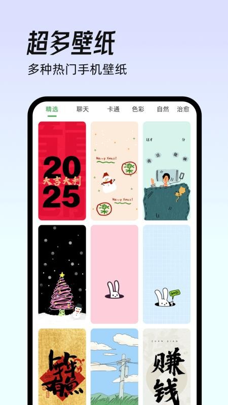 镜子eBeauty手机版v3.0.1.306.306截图5