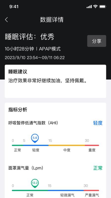 My Pocket官方版v1.0.1.1截图2