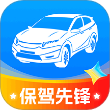 保驾先锋最新版 v1.0.0