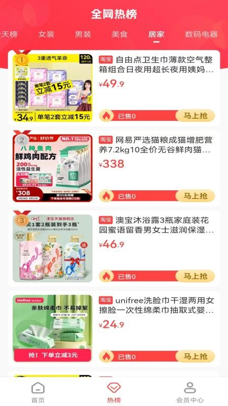 穿梭传媒最新版本v0.0.173截图2