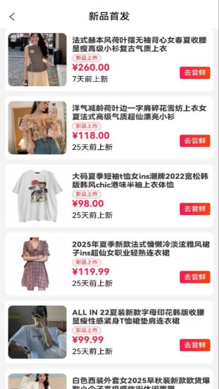 缅淘商城v1.2.1截图5